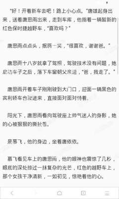 菲律宾移民什么意思(移民政策分享)